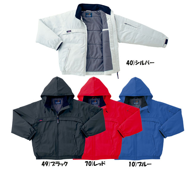 作業服 防寒服【クロダルマ】秋冬防寒ジャンパー 54167KURODARUMA作業服