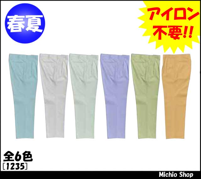 作業服 作業着 クロダルマ スラックス（ツータック） 1235 春夏 KURODARUMAの通販は