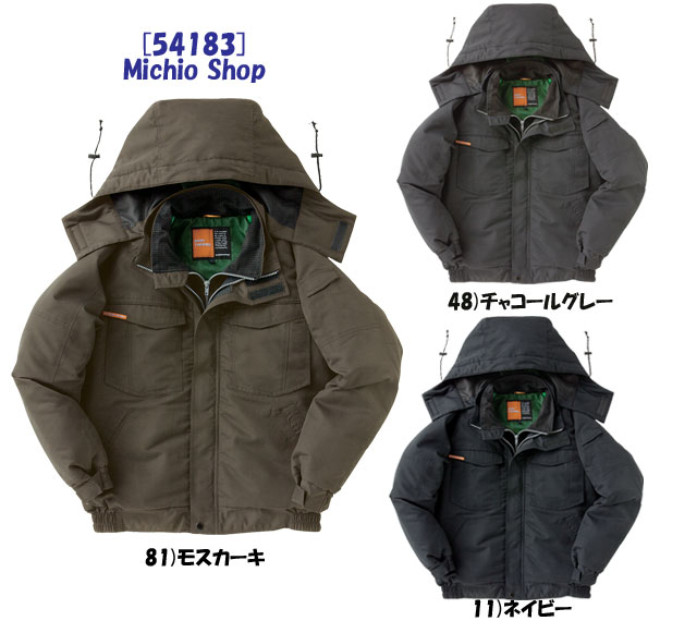 作業服 防寒服【クロダルマ】ジャンパー　54183KURODARUMA作業服_2