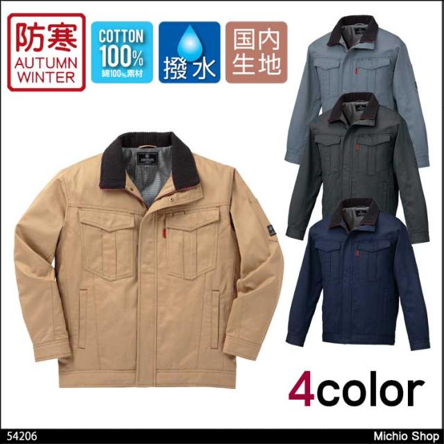 4930269026717 SMART WORK WEAR SW505 メンズ／レデイース2WAYシヤツ