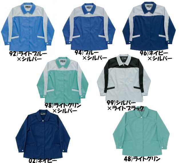 作業服/作業着/RAKAN春夏長袖スモック 5107日新被服作業服の通販はau PAY マーケット - ミチオショップ