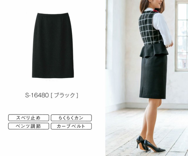 事務服 制服 selery セロリータイトスカート(52cm丈)S-16480の通販はau PAY マーケット ミチオショップ au PAY  マーケット－通販サイト