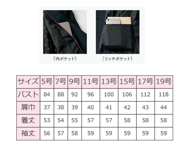 事務服 selery セロリーノーカラージャケット S-24751 大きいサイズ17号・19号_2
