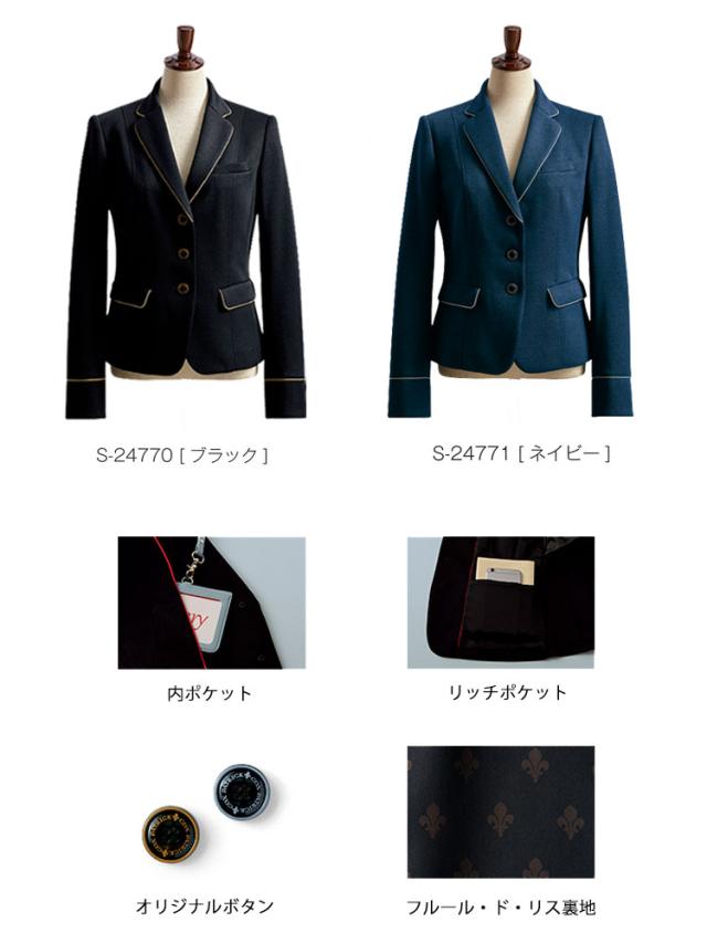 SELERY(セロリー) ジャケット ブラック7 S-72000-7 事務服 selery