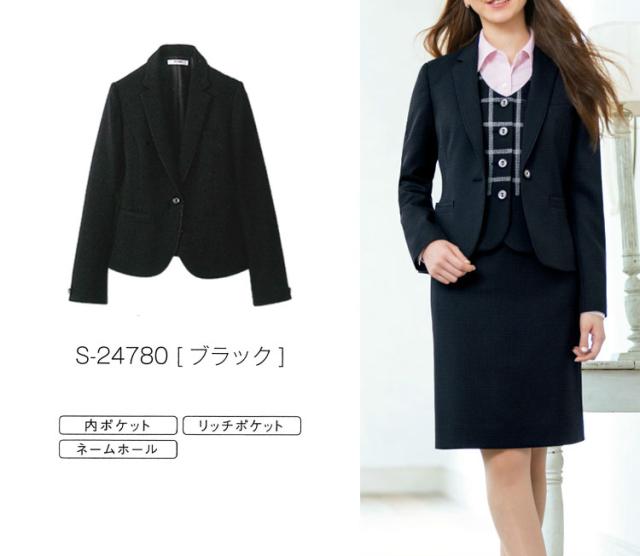 事務服 制服 selery セロリージャケット S-24780 大きいサイズ17号・19号_1