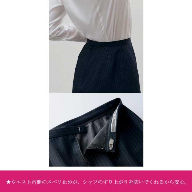 事務服 制服 SELERY セロリー パンツ S-50501 大きいサイズ17号・19号 事務服 制服 SELERY セロリー パンツ S-50501 大きいサイズ17号・19号