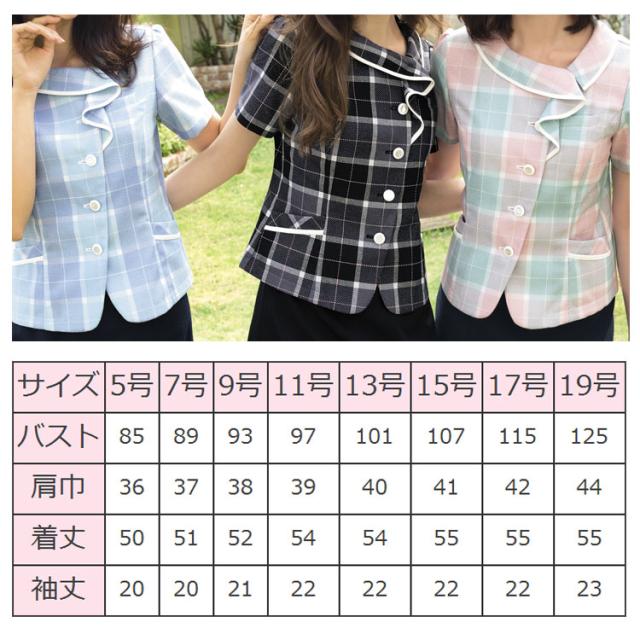 セロリー selery オーバーブラウス S-50580 大きいサイズ17号・19号