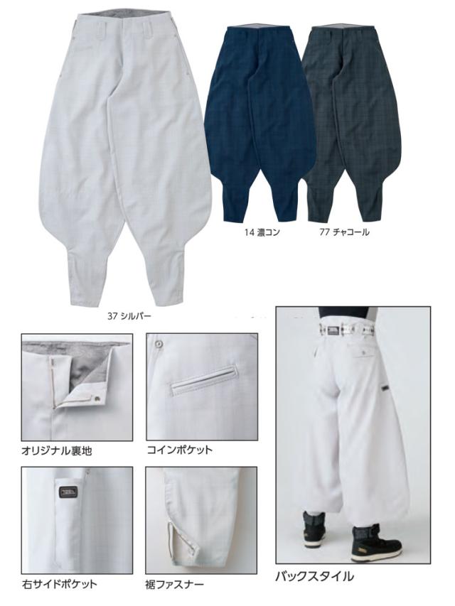 作業服 寅壱 チェック柄超超ロング八分 7560-418_1