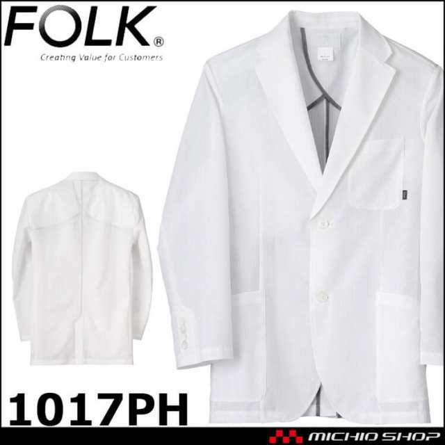 医療 介護 看護 制服 ドクターコート F Lab.メンズジャケット 1017PH FOLK フォーク