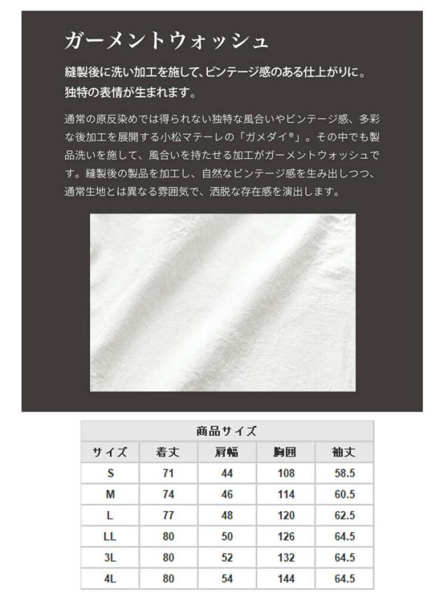 医療 介護 看護 制服 ドクタージャケット F Lab. メンズジャケット 1018SY FOLK フォーク_4