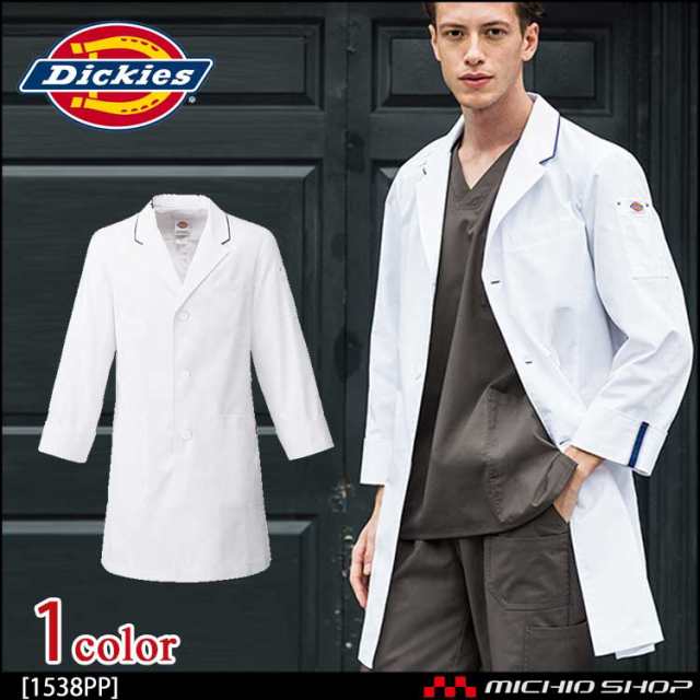 医療 介護 看護 制服 FOLK フォーク Dickies ディッキーズコート 1538PP 白衣