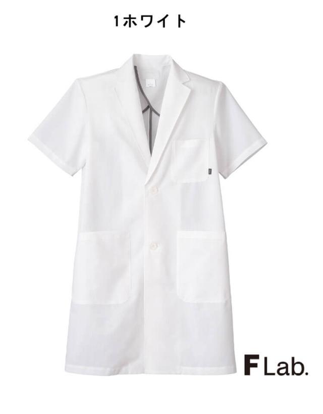 医療 介護 看護 制服 ドクターコート F Lab.男子シングルコート 1542PH FOLK フォーク_1