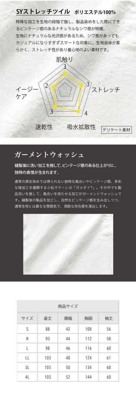 医療 介護 看護 制服 ドクターコート F Lab. メンズコート 1543SY FOLK フォーク_4