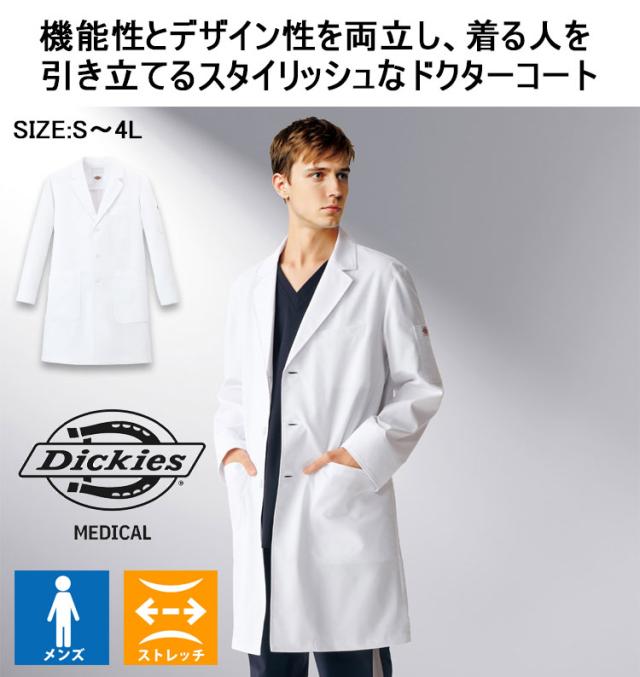 医療 介護 看護 制服 メンズ FOLK フォーク Dickies ディッキーズ コート 1544LF 2025年秋冬新作_1
