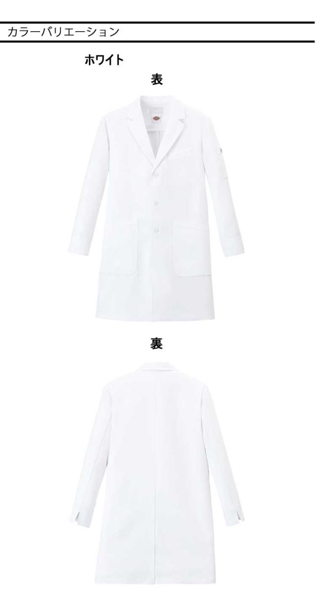 医療 介護 看護 制服 メンズ FOLK フォーク Dickies ディッキーズ コート 1544LF 2025年秋冬新作_3