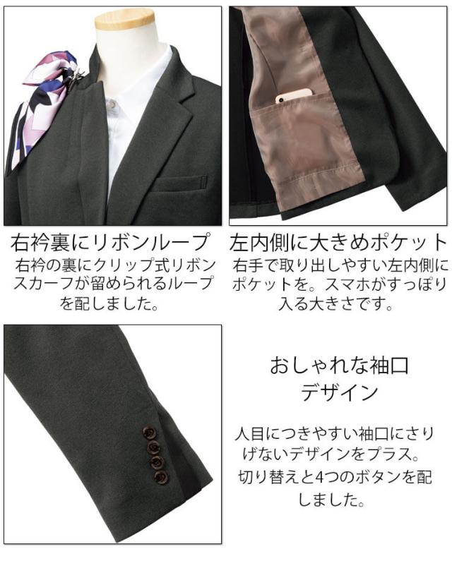 事務服 制服 オフィス FOLK フォーク nuovo ヌーヴォ ニットテーラードジャケット FJ15742 サイズ19号・21号・23号  キャラメルワッフル 事務服 制服 オフィス FOLK フォーク nuovo ヌーヴォ ニットテーラード