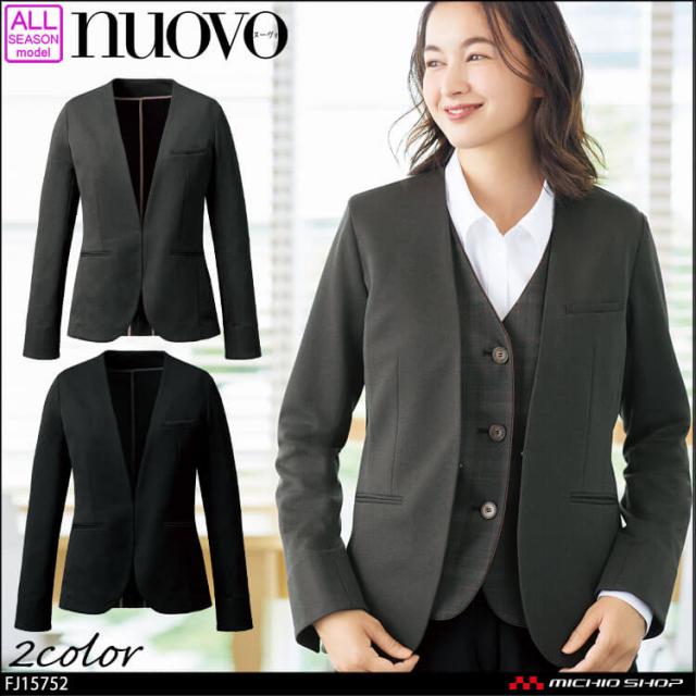 事務服 制服 オフィス FOLK フォーク nuovo ヌーヴォ ニットノーカラージャケット FJ15752  キャラメルワッフル