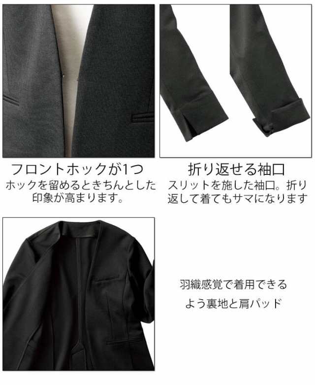 事務服 制服 オフィス FOLK フォーク nuovo ヌーヴォ ニットノーカラー