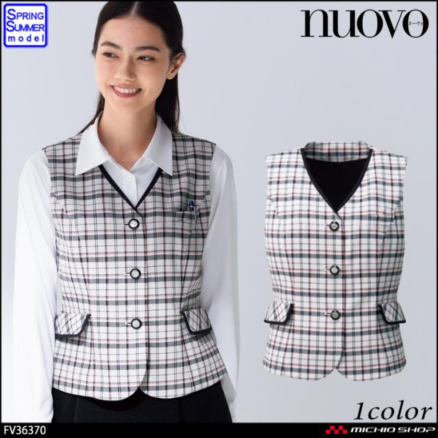 事務服 制服 フォーク ヌーヴォ FOLK nuovo ベスト FV36370 大きいサイズ19号・21号・23号