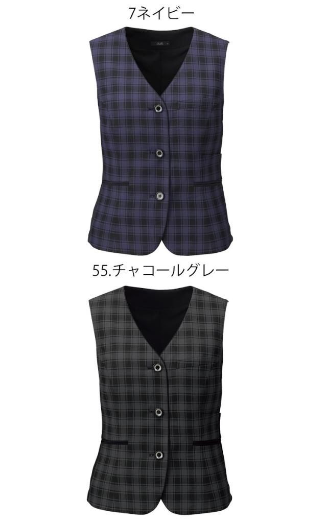 おもてなし 事務服 制服 フォーク ヌーヴォ FOLK nuovo ベスト FV36401 FDチェック_1