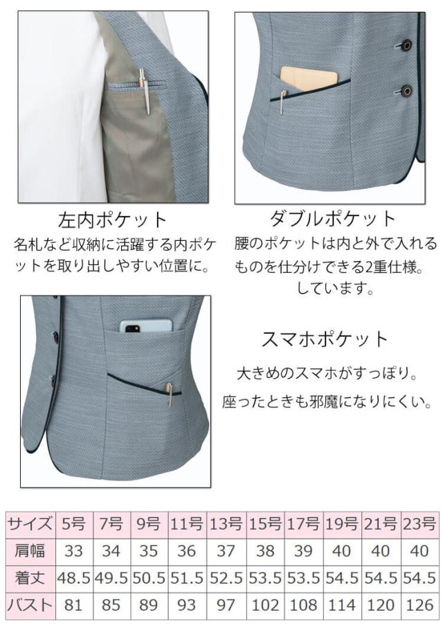 事務服 制服 オフィス FOLK フォーク nuovo ヌーヴォ ベスト FV36442 大きいサイズ19号・21号・23号 マルチカラーツイードマルチカラーツイード_2
