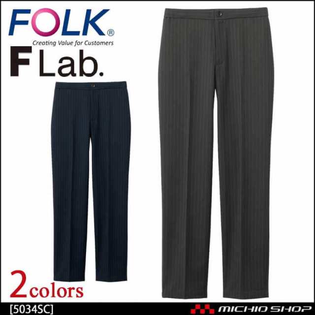 医療 介護 看護 制服 メンズスクラブパンツ 5034SC F Lab. FOLK フォーク 男性用 ストライプの通販は 8,199円