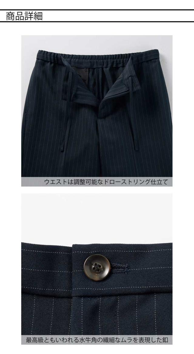 医療 介護 看護 制服 メンズスクラブパンツ 5034SC F Lab. FOLK フォーク 男性用 ストライプ_2