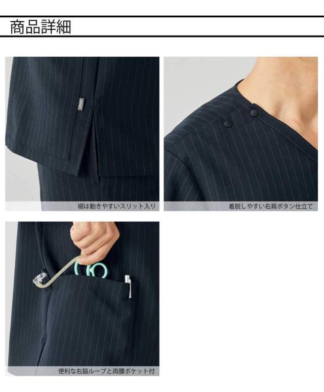 医療 介護 看護 制服 メンズスクラブ 7096SC F Lab. FOLK フォーク 男性用 ストライプ_2