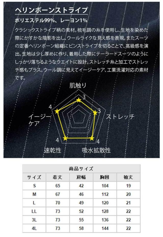 医療 介護 看護 制服 メンズスクラブ 7096SC F Lab. FOLK フォーク 男性用 ストライプ_4