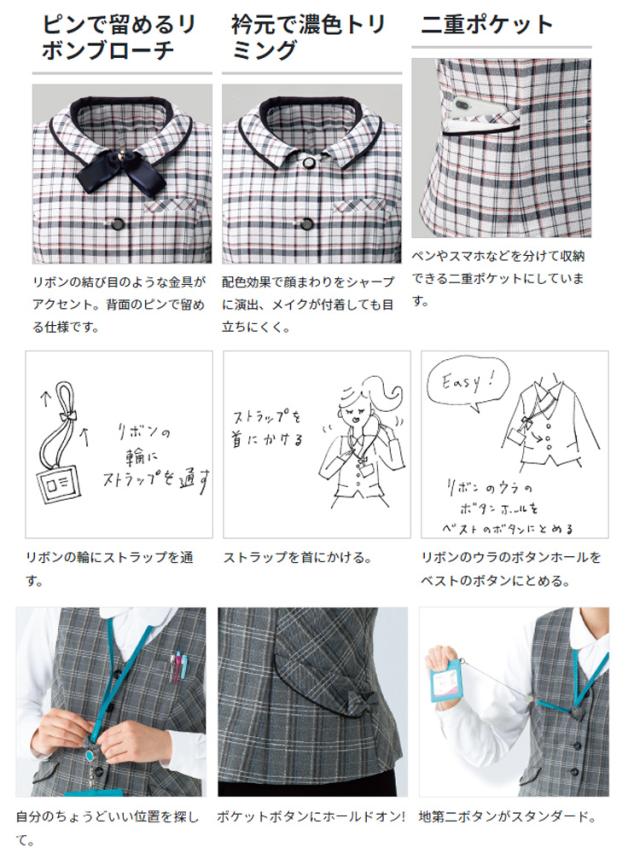 事務服 制服 フォーク ヌーヴォ FOLK nuovo オーバーブラウス FB71360