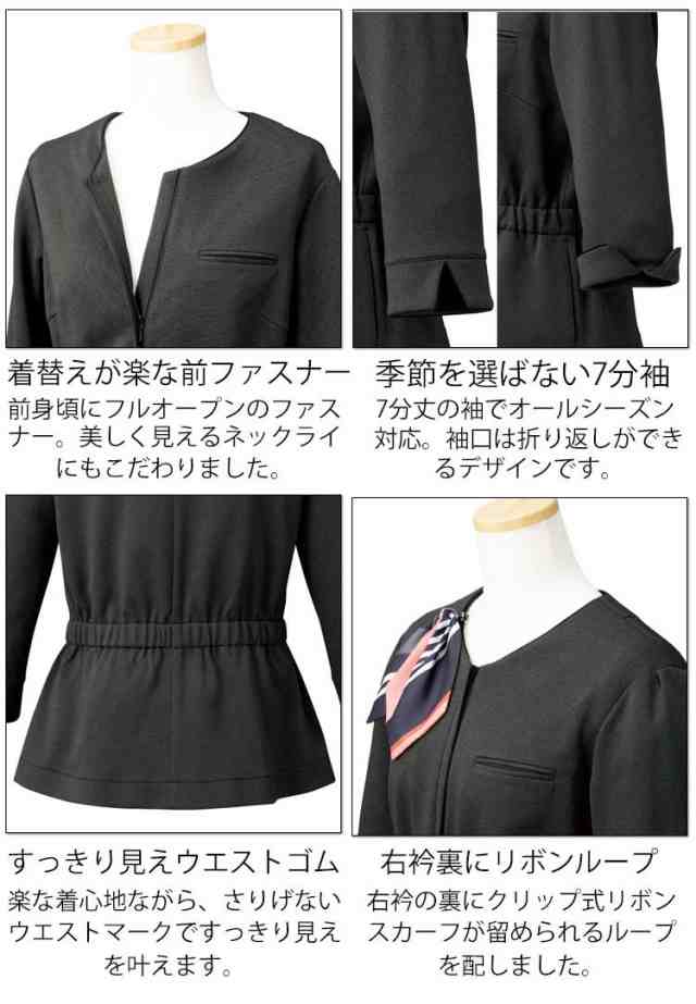 事務服 制服 オフィス FOLK フォーク nuovo ヌーヴォ ニットオーバー