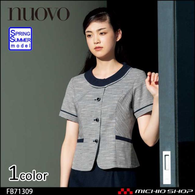 フォーク ヌーヴォ FOLK nuovo オーバーブラウス FB71309  大きいサイズ19号・21号・23号 レディース