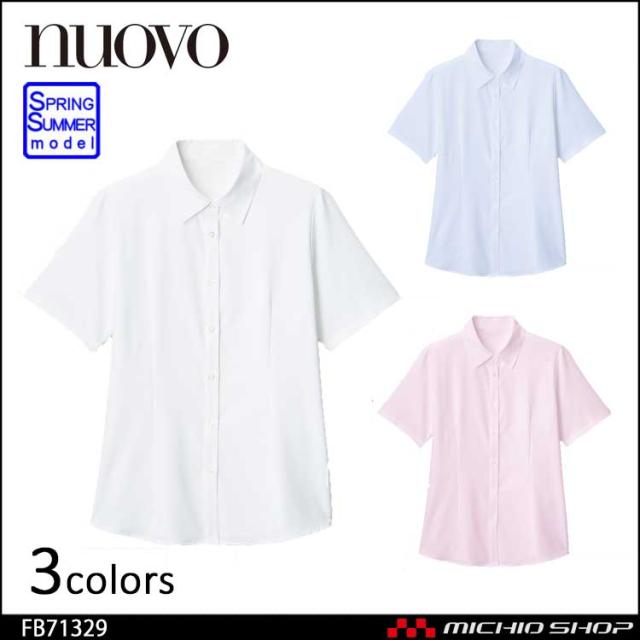 フォーク ヌーヴォ FOLK nuovo 半袖ブラウス FB71329  大きいサイズ19号・21号・23号 レディース