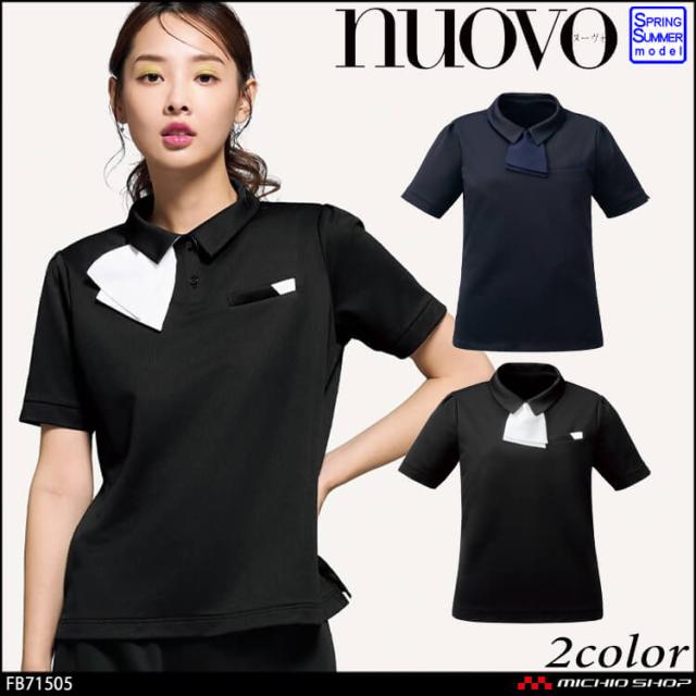 事務服 制服 オフィス FOLK フォーク nuovo ヌーヴォ ポロシャツ FB71505 2025年春夏新作 大きいサイズ19号・21号・23号