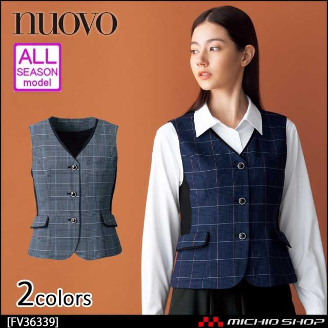事務服 制服 フォーク ヌーヴォ FOLK nuovo ベスト FV36339 サイズ21・23号の通販は 17,021円