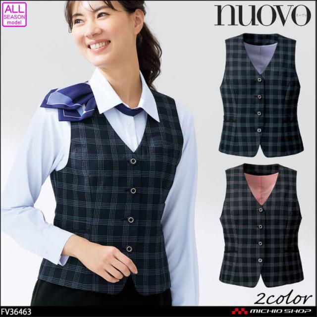 事務服 制服 オフィス FOLK フォーク nuovo ヌーヴォ ベスト FV36463 サイズ5号〜17号の通販は