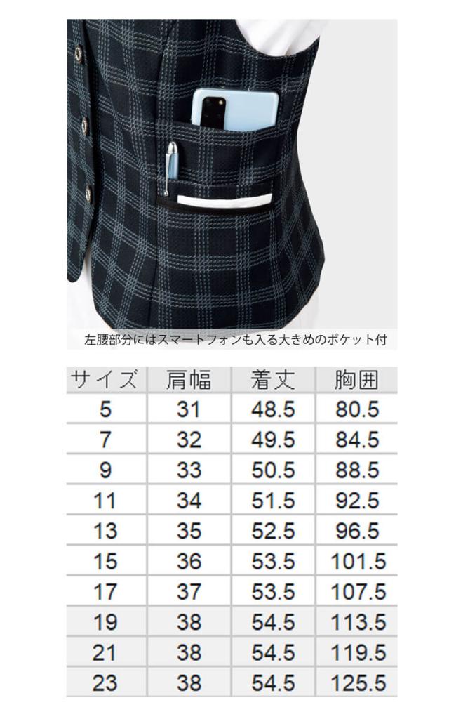 事務服 制服 オフィス FOLK フォーク nuovo ヌーヴォ ベスト FV36463 サイズ19〜23号_3