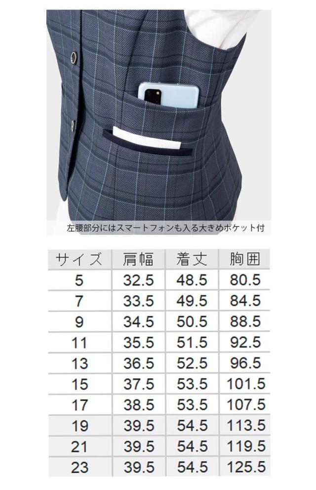 事務服 制服 フォーク ヌーヴォ FOLK nuovoベスト 7号 事務服 制服 オフィス FOLK フォーク nuovo ヌーヴォ ベスト FV36473
