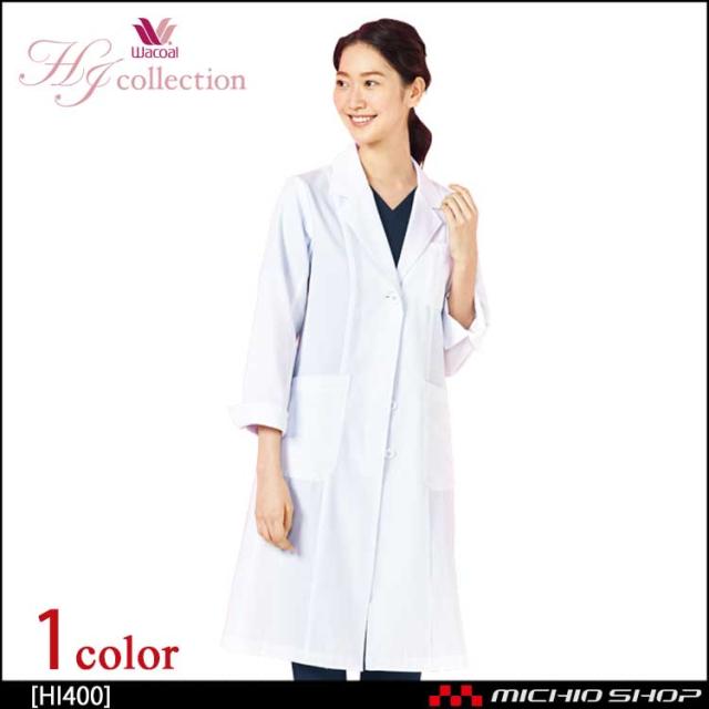医療 介護 看護 制服 エステ FOLK フォーク Wacoal ワコール レディースコート HI400の通販は 8,701円