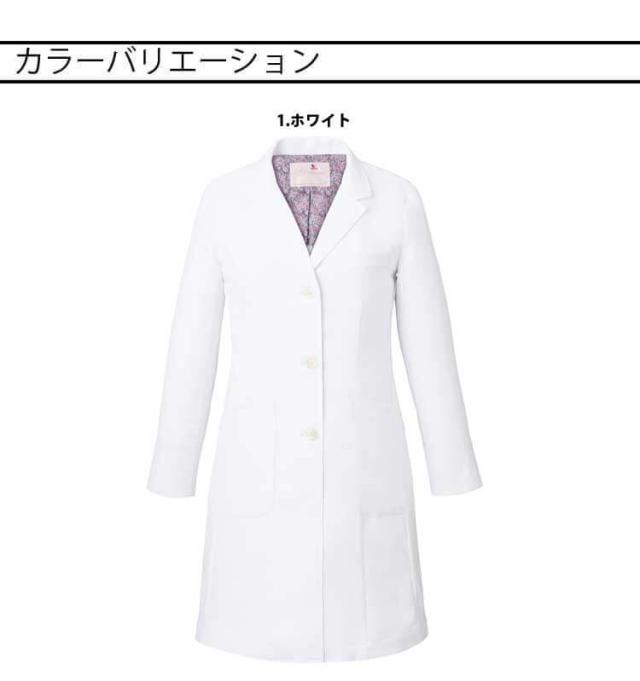 医療 介護 看護 制服 エステ FOLK フォーク Wacoal ワコール レディースコート HI403_3