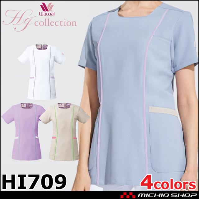 医療 介護 看護  制服 エステ Wacoal ワコール レディススクラブ HI709 FOLK フォークの通販は 6,283円