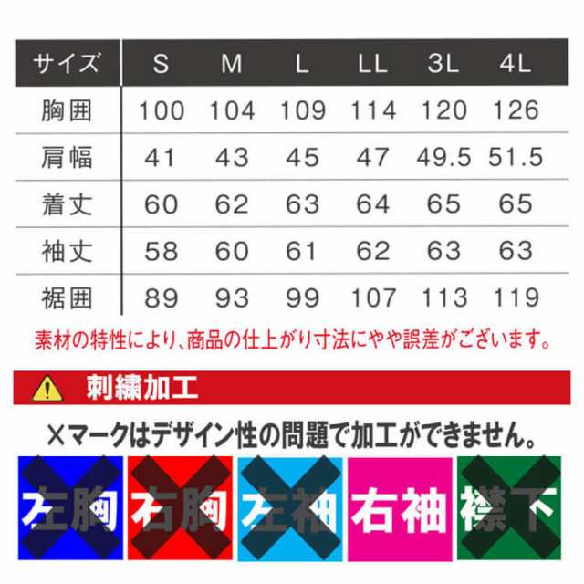 即日発送]アイズフロンティア ヘビージャージーワークジャケット 5390J 2022年秋冬新作の通販はau PAY マーケット - ミチオショップ