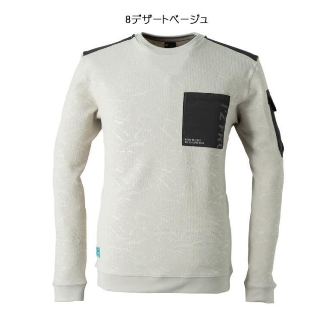 即日発送]アイズフロンティア IZ FRONTIER ジャガードエンボス