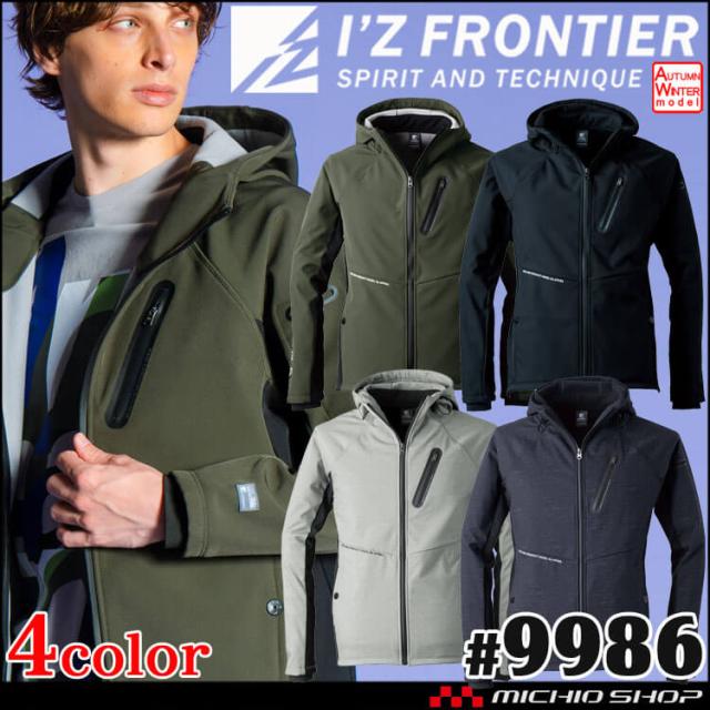 あいの風 アイズフロンティア IZ FRONTIER 防風A.D.ストレッチワーク