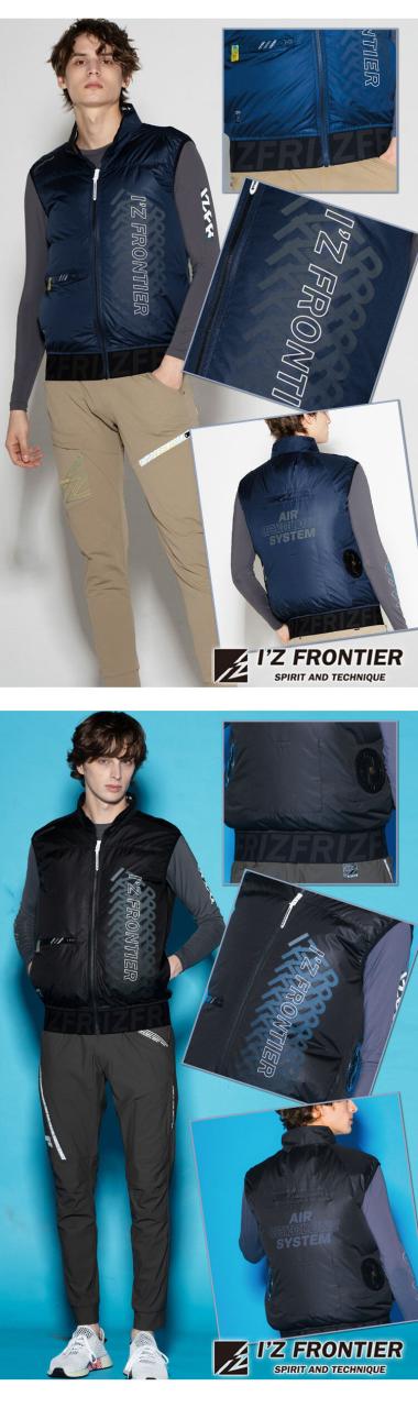 即納]アイズフロンティア ワークベスト・ファン・15Vバッテリーセット