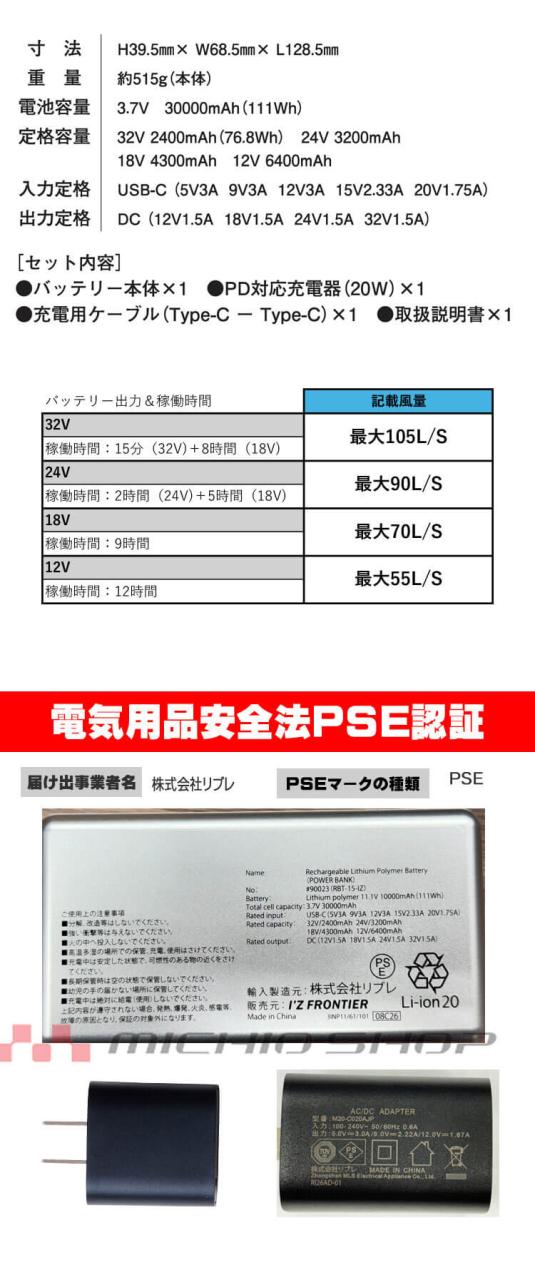 [即納]アイズフロンティア ベスト・黒ファン・32Vバッテリーセット 10236 フード パーカー エアーサイクロンシステム 2026年春夏新作_6