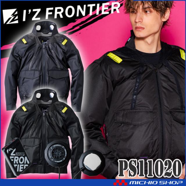アイズフロンティア P.E.F.長袖ワークジャケットペルチェセット PS11020 冷却ウェア 熱中症対策 2026年春夏新作