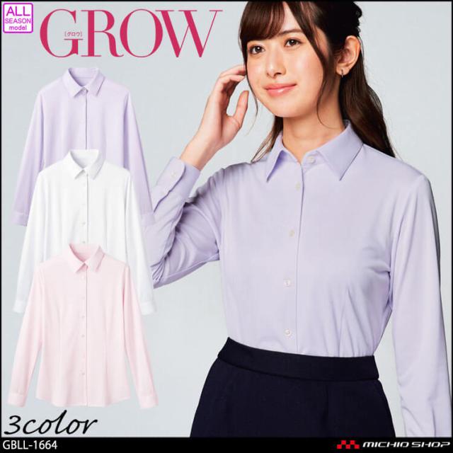 オフィス 事務服 制服 受付 SERVO サーヴォ GROW (グロウ) 長袖ブラウス  GBLL-1664 ストライプ