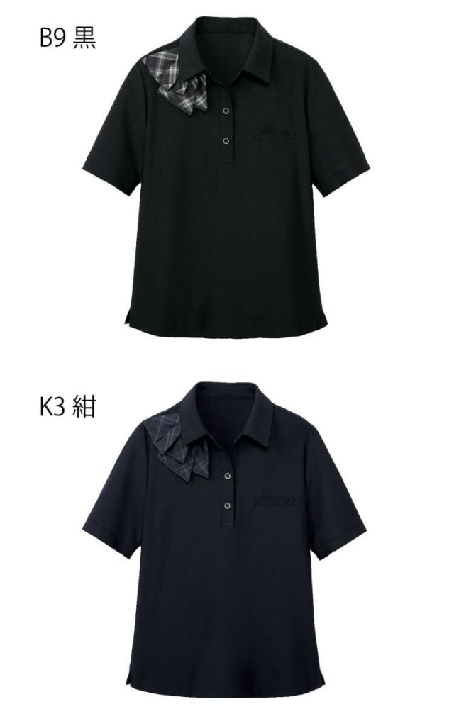 総額　定価4万⭐️新品未使用⭐️テーラーメイド　ポロシャツ　インナー　セット‼️ オフィス 事務服 制服 受付 SERVO サーヴォ GROW (グロウ