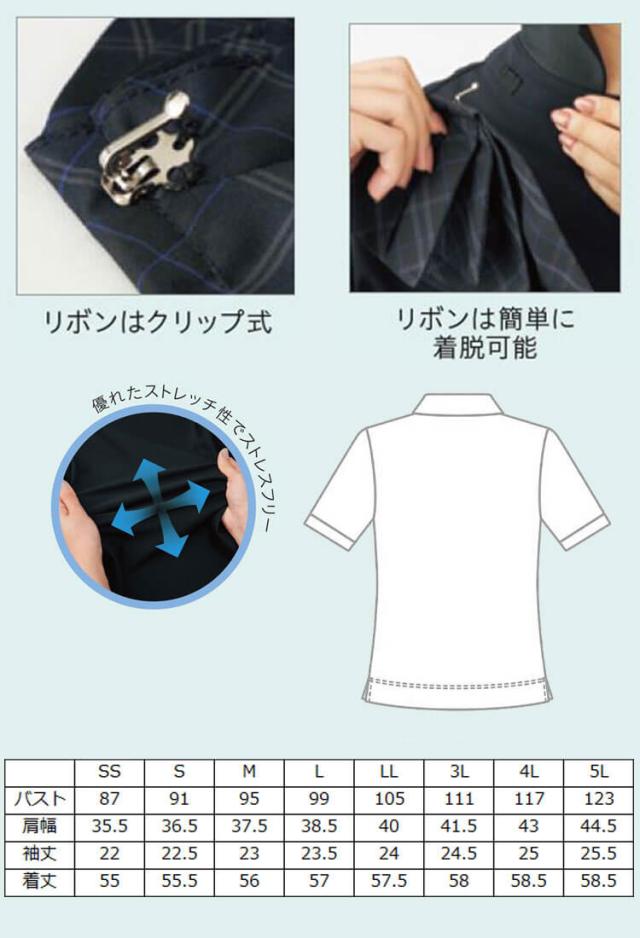 オフィス 事務服 制服 受付 SERVO サーヴォ GROW (グロウ) ポロシャツ GCSL-2204_2
